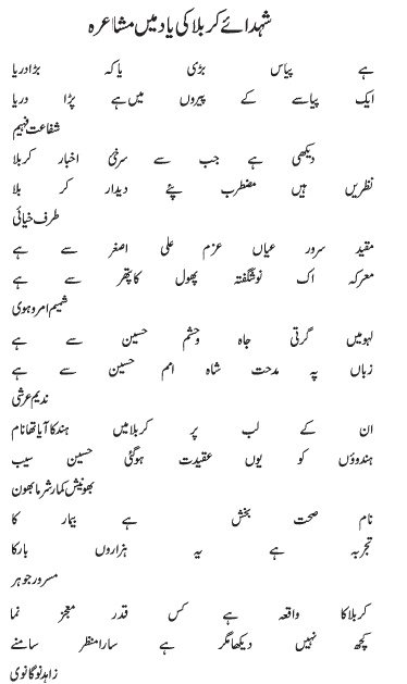 sad urdu poetry pictures for lovers